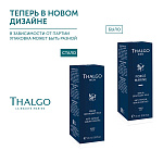 Сыворотка для контура глаз 15 мл